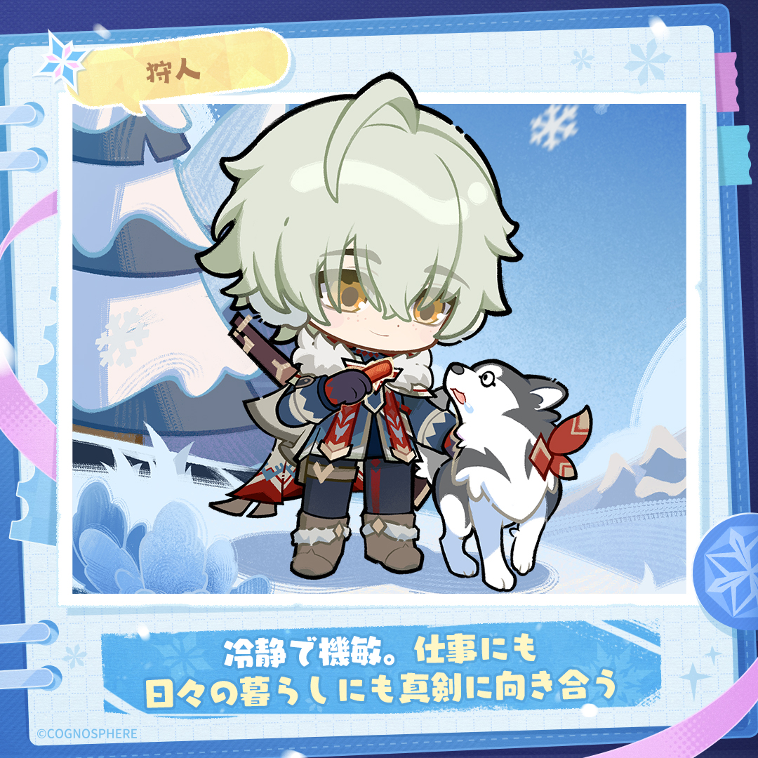 Genshin_7's tweet photo. @yumearashibee 
ご参加ありがとうございます！
報酬をお受け取りください！
コード：MySnezhnayaCareer
※交換コードは2026/9/6 1:00 (JST)に期限切れとなります。
ゲーム内あるいは以下のリンクから交換してください：https://t.co/qPTUlnEvGt https://t.co/qqwvjpuLcW
