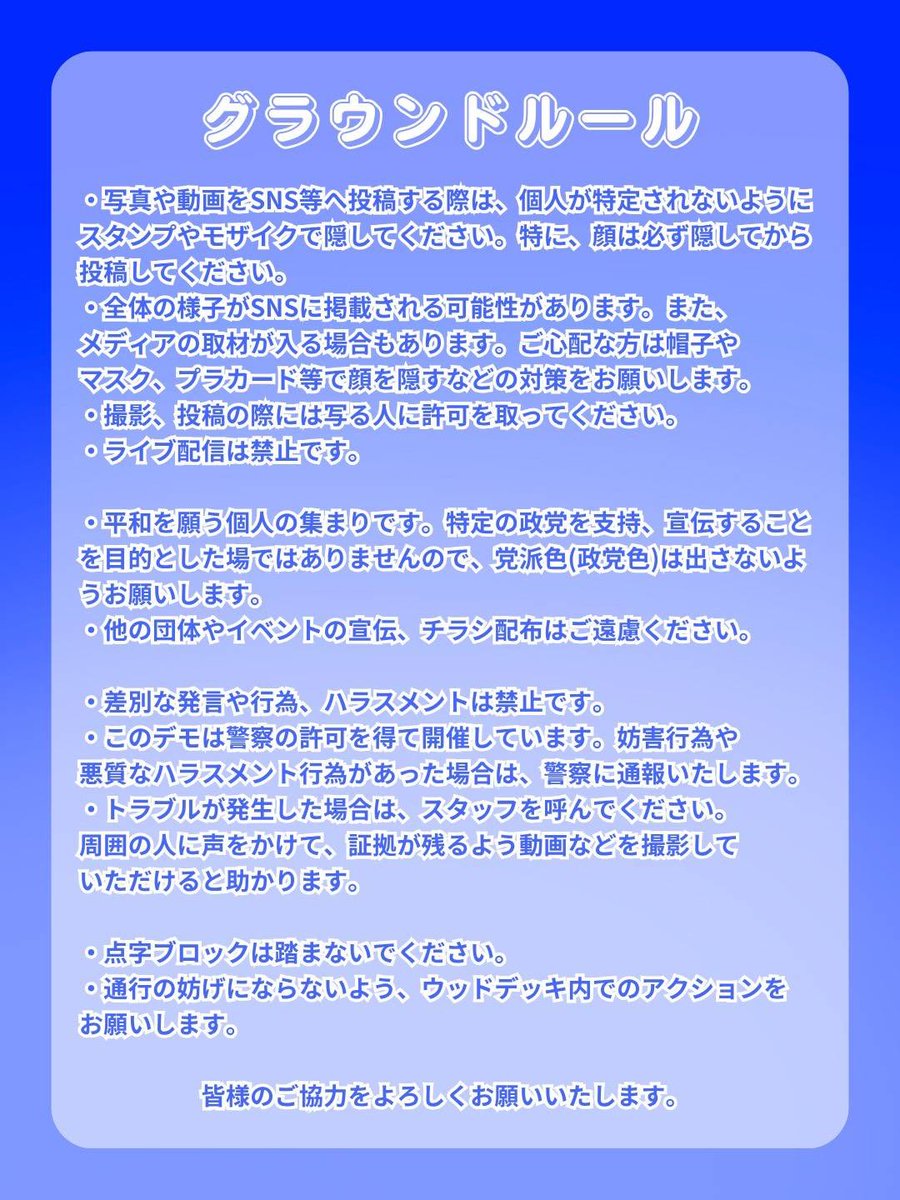 peace_matsumoto tweet picture