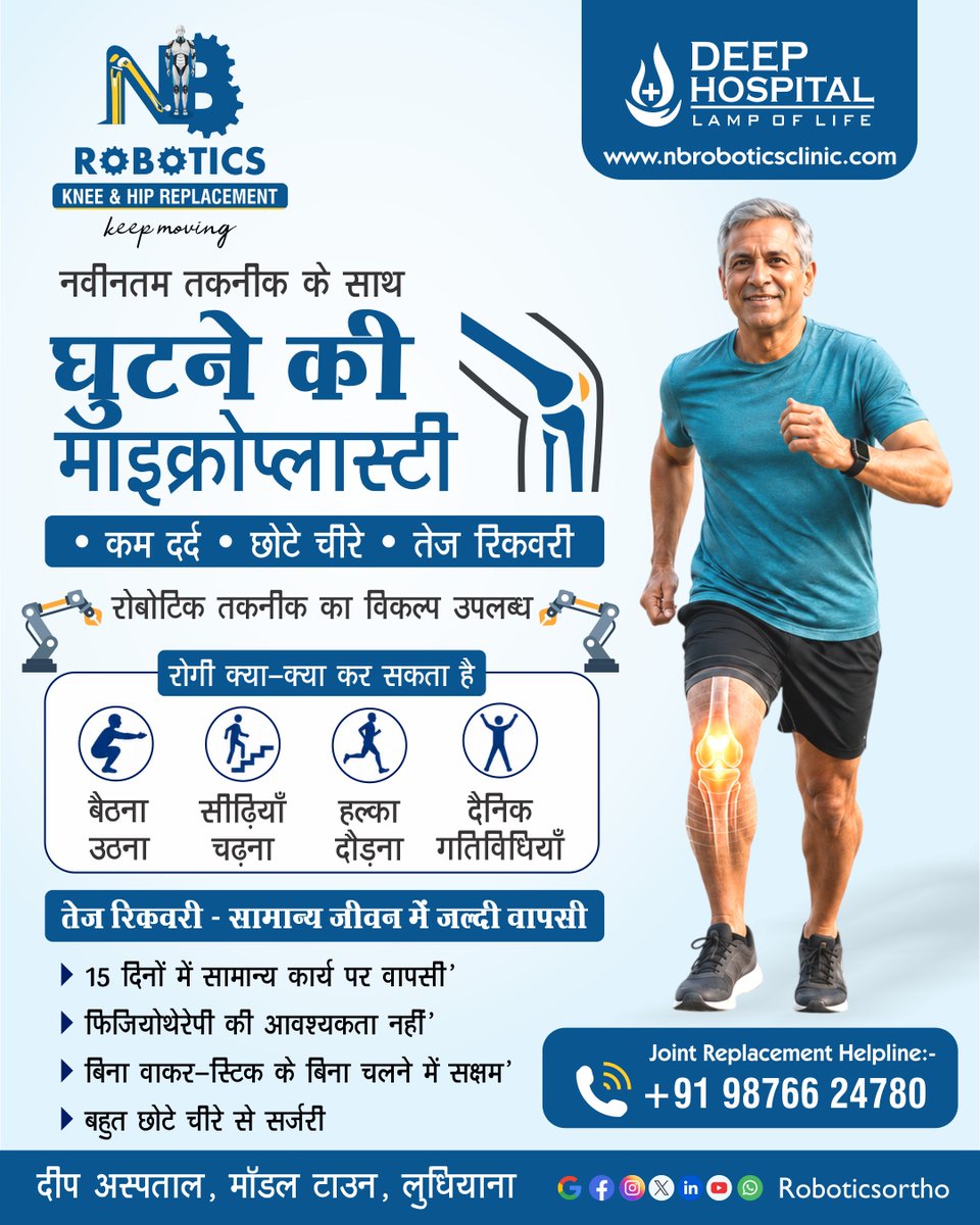 Roboticsortho's tweet photo. https://t.co/EuOC1zITy1