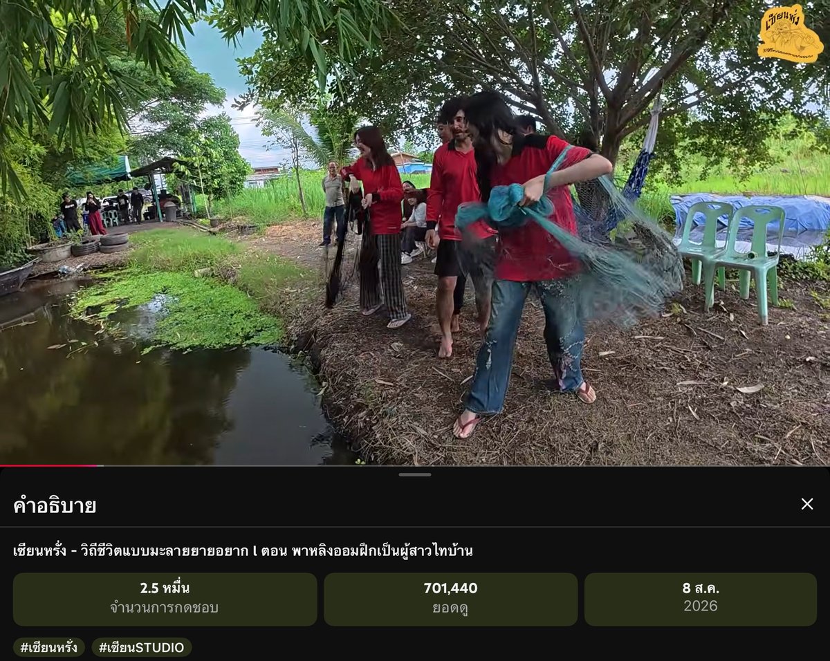 sucheevit39's tweet photo. หลิงออมทอดแห 2 วัน 700,000 !!!! แฟนๆรายการเยอะจริงๆ อันนี้คงปั่นวิวไม่ได้ เพราะรายการยาว 3 ชม. เป็นสารคดีพุดดิ้งพริกป่นมากจ้ะ 😂

#LingOrm #หลิงออม https://t.co/wRHZuNcRhZ