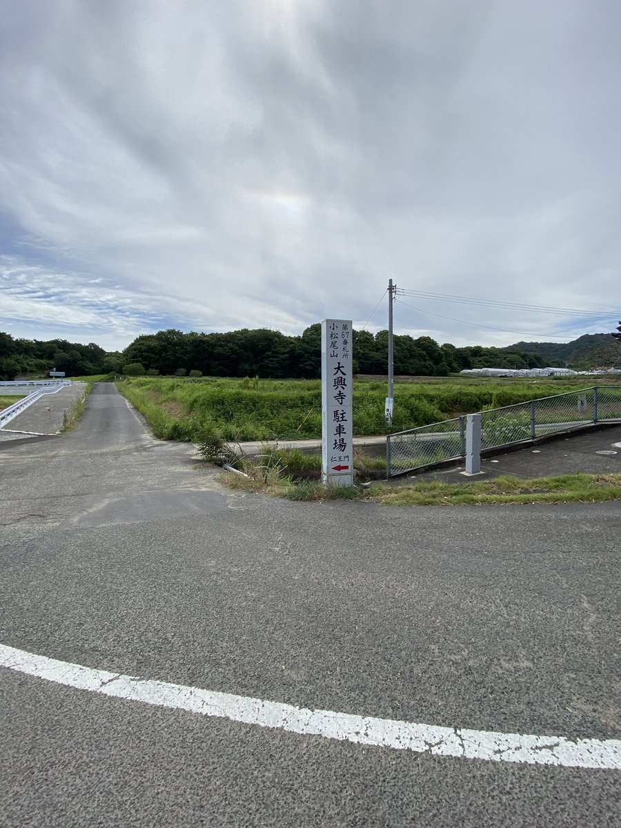 fugyu1080's tweet photo. 久々に香川県を訪れましたので、お寺をお参りしてきました。 https://t.co/SDI1ol96KT