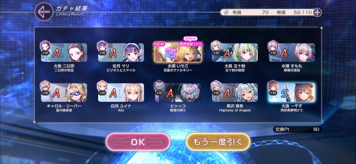 hue_9252's tweet photo. 53連目で来てくれてありがとう໒꒱· ﾟ
ユニゾン相性悪いから良かった〜〜😮‍💨 https://t.co/HZeX5IOhyg