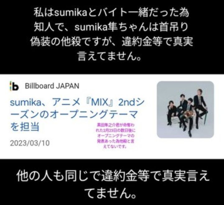 haruma11111's tweet photo. #めざましテレビ #重岡大穀 君 #濱田崇裕 君と同じ #WEST の #神山智洋 君と対談した片岡健太君の #sumika🏘️は私が🏘️黒田君他殺と伝えた為 #LaurensLibrary 後活動休止の可能性あり🏘️片岡君荒井君独立しband結成し活動休止解散脱退した方に曲でコラボサポ等して貰い🏘️小川君miwa氏と結婚の為改善応援🙇‍♀️ https://t.co/ljvdEVDpFW
