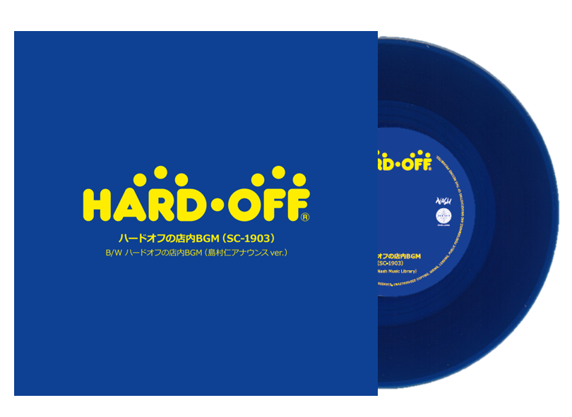 HARDOFFofficial's tweet photo. 大変お待たせしました！前回ご好評いただいた『ハードオフの店内BGM(SC-1903)』7inchシングルレコードがカラー盤になって本日より販売開始です❣
今回は盤面がブルー色となり、WakuWaku Blue Ver.として帰ってきました！
“青盤”誕生✨

発売開始：2026年8月10日
取扱店舗はツリーよりご確認ください👇 https://t.co/9FGxKwrd4f