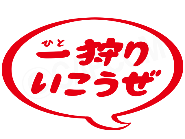 CAPCOM_MHB's tweet photo. 8月10日は #ハントの日！
と、提唱してはや数年、一向に広がる気配なし…

でもそんな時こそ、みんなで
#一狩り行こうぜ ！ https://t.co/Ju36JlqVBQ