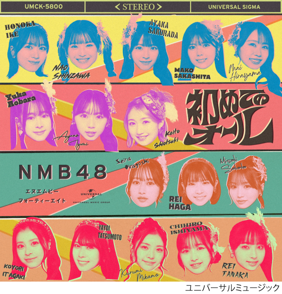 riaj_prinfo's tweet photo. 2026年7月度 #ゴールドディスク認定 作品🔔

📀 プラチナ認定
￣￣￣￣￣￣￣￣
#ATEEZ「BAD (Japanese Ver.)」
#NMB48「初めてのオール」
#NCTWISH「YO-I-DON! / BOY MEETS GIRL」
#timelesz「消えない花火」

▼認定作品一覧はこちら🎶
https://t.co/WXUwGv2Kbk https://t.co/QigHiJAZgx