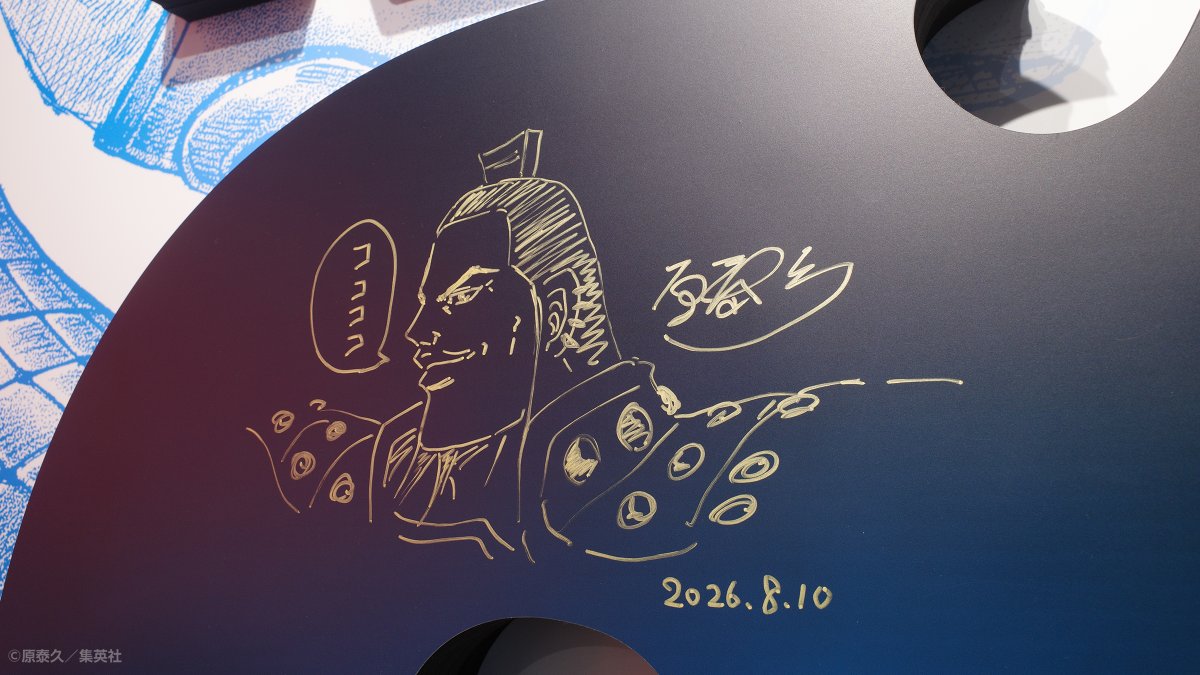 kingdom_yj's tweet photo. 原先生にお越しいただきました！
残り2日、ぜひ直筆イラストも
お楽しみください！

相関図に新たなアツい言葉も...？

#キンキンキングダム https://t.co/DDhOuiYfCQ