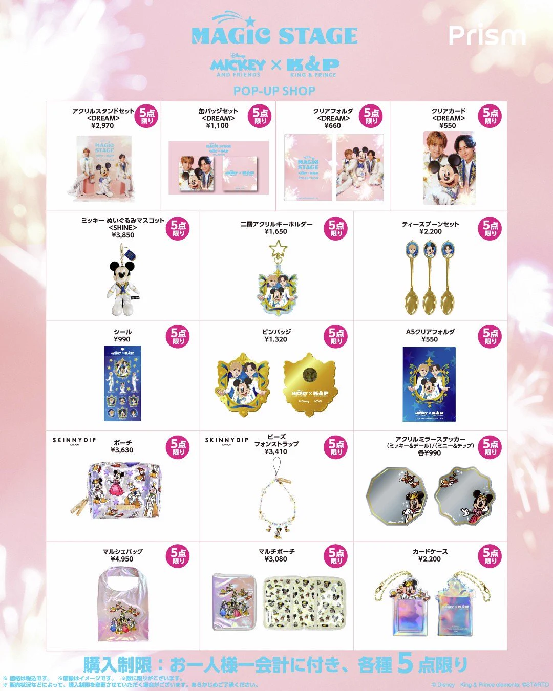Prism | Trend Insight Magazine on X: 