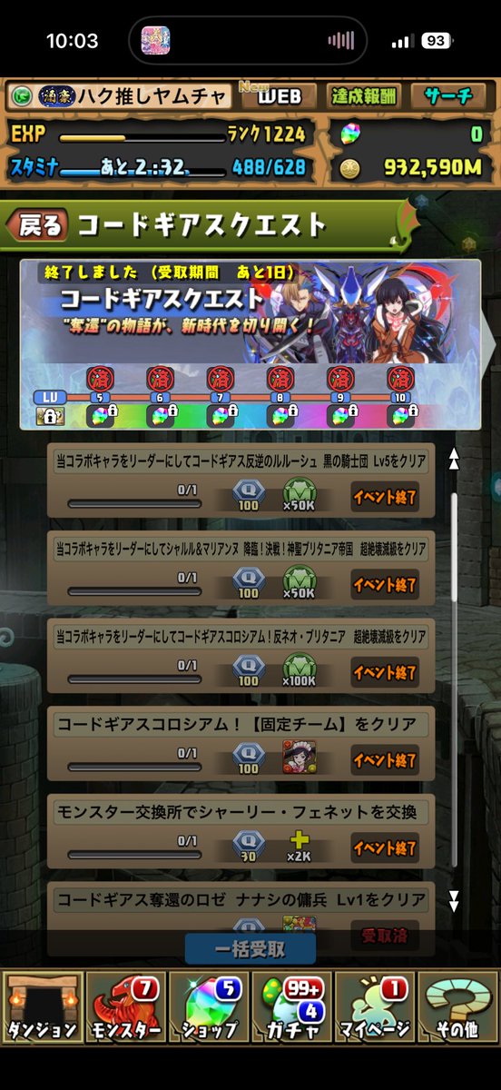 oseisoyamucha's tweet photo. 何とか間に合ったわね https://t.co/9mKrb4DCOt