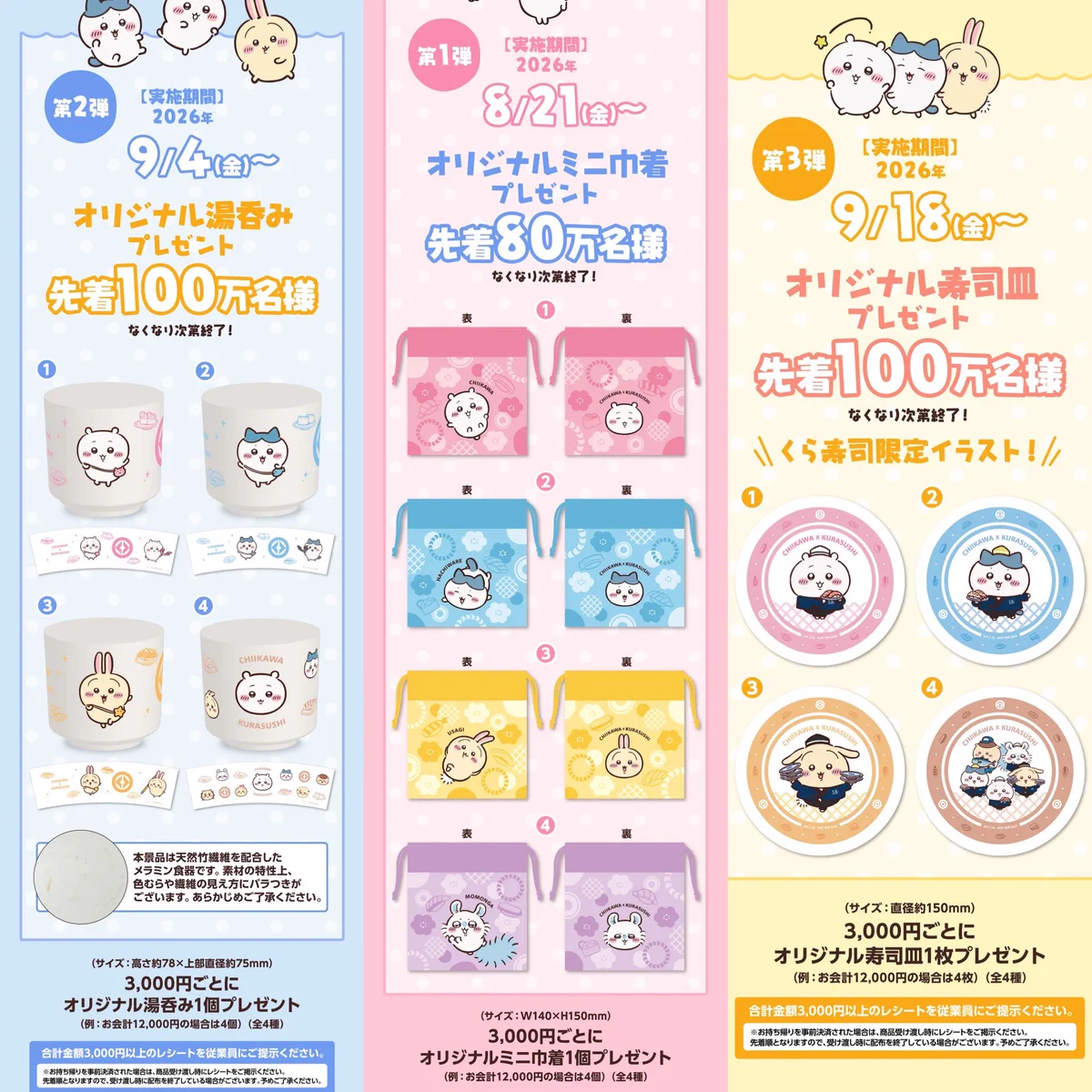 しゅんドラン on X: 