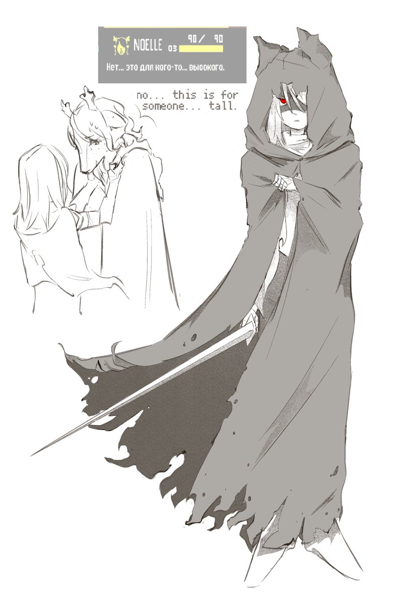 serdcekota's tweet photo. #deltarune #kriselle #kris #noelleholiday 
If shadow mantle is big for Noelle, then Kris looks absolutely hilarious in it lol https://t.co/E5NBF7zdTK