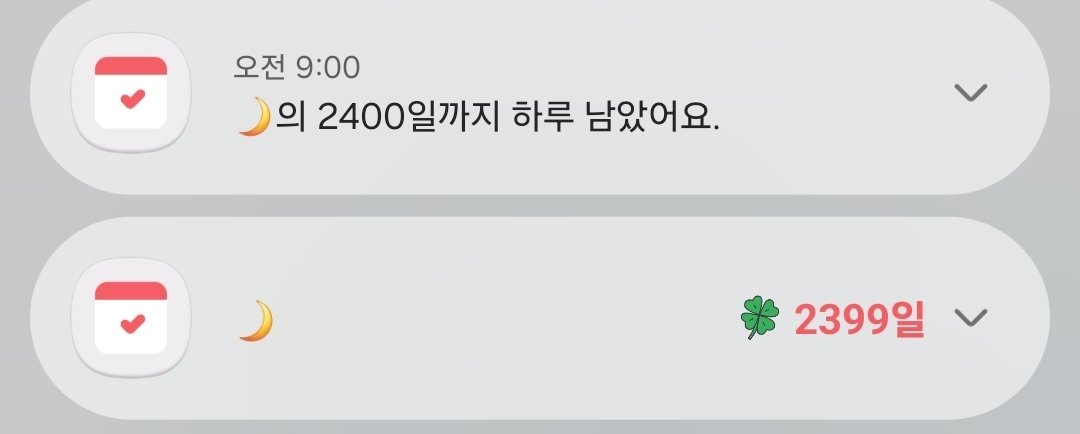 4oyAg1's tweet photo. 🥹 https://t.co/mnyrnwA2ns