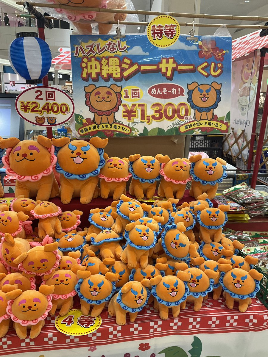 kotatu20's tweet photo. サンダーアウトレット https://t.co/GXLPD99XOS