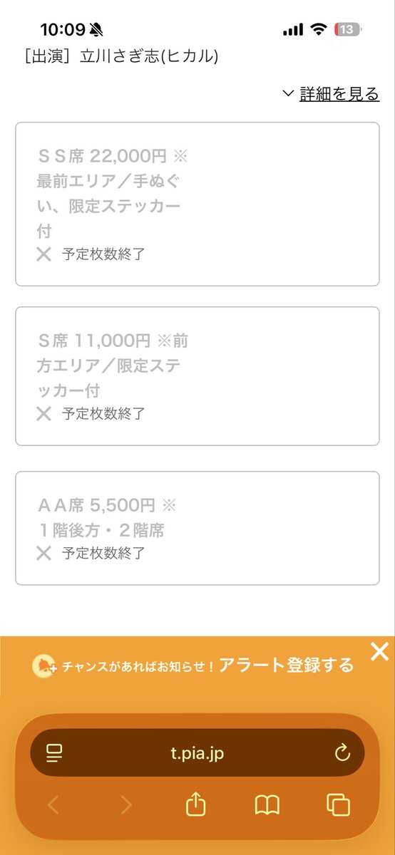 be1st_world's tweet photo. やっぱ秒で売り切れてるwwww🤣 https://t.co/bET2dYUHDm