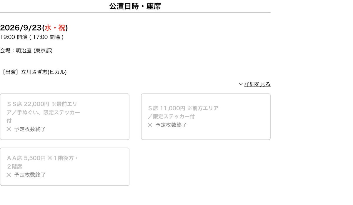 nobunari3's tweet photo. まだ、5分足らずですぜ。。。 https://t.co/UlaM0y5GSZ