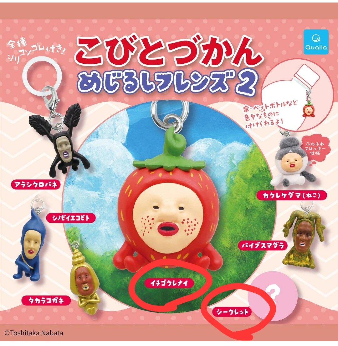 chanikunnnnn's tweet photo. めじるしアクセサリー ガチャガチャ 
交換 買取

【譲】買取

【求】添付画像
             他ディズニー、トムジェリ関連

めじるし以外でも引き取りますのでお気軽にお声がけください。
できるだけまとめて買取希望してます🙇‍♀️ https://t.co/tolARi25ON