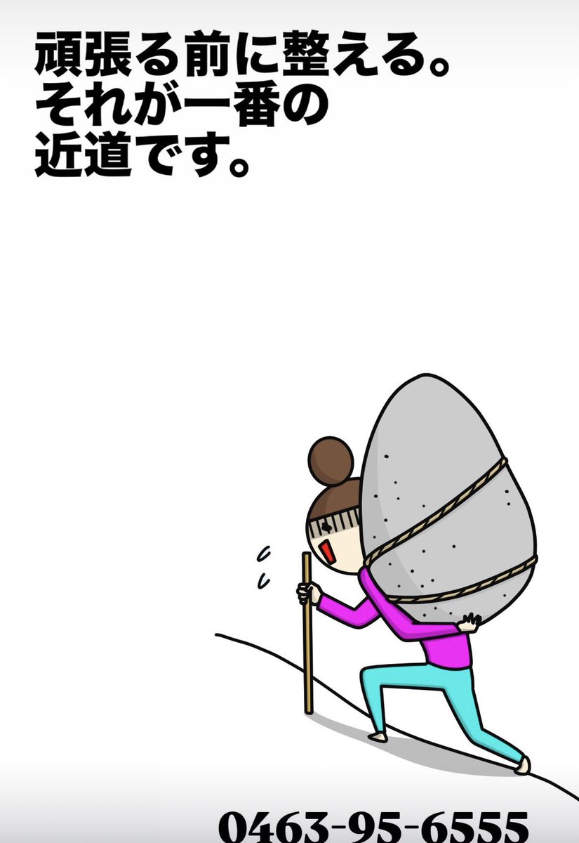 SPOLAX's tweet photo. おはようございます。スポラックスマッサージです。

12日（水）は休診日です。
#マッサージ
#キャンペーン中
#空きあります。
#頭痛
#リラクゼーション
#肩こり
#目の疲れ
#予約 https://t.co/2laUAlbZ0D