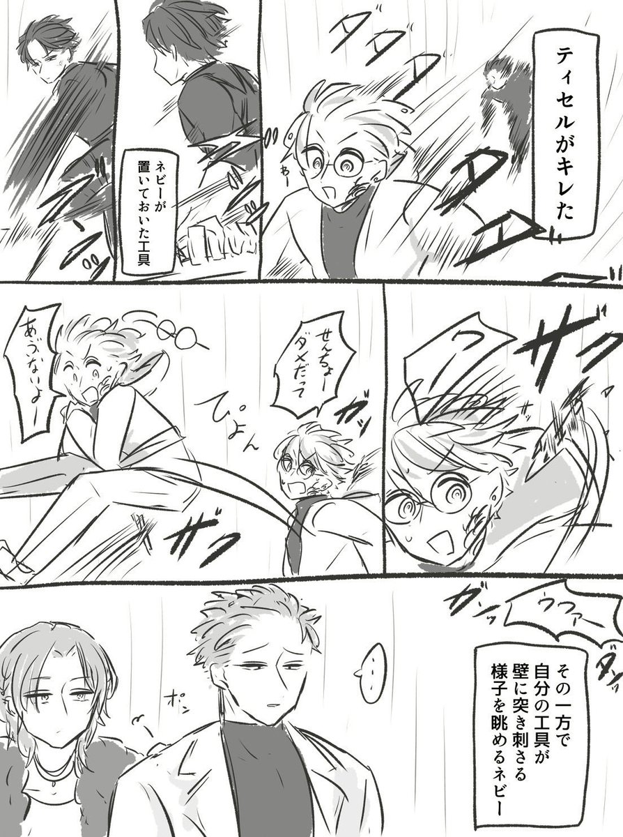 R_tmnma's tweet photo. ティセルとミーリナ https://t.co/g8lpFbGGSU