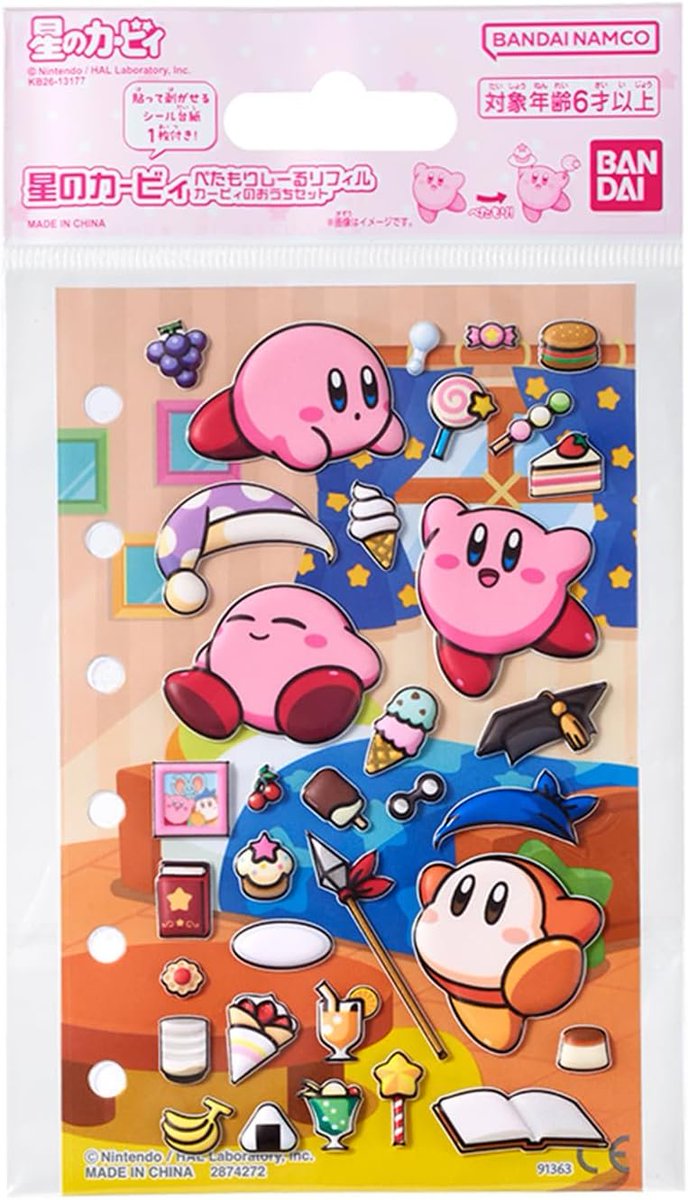 星のカービィグッズ新作情報！ (@kirby_item) / Posts / X