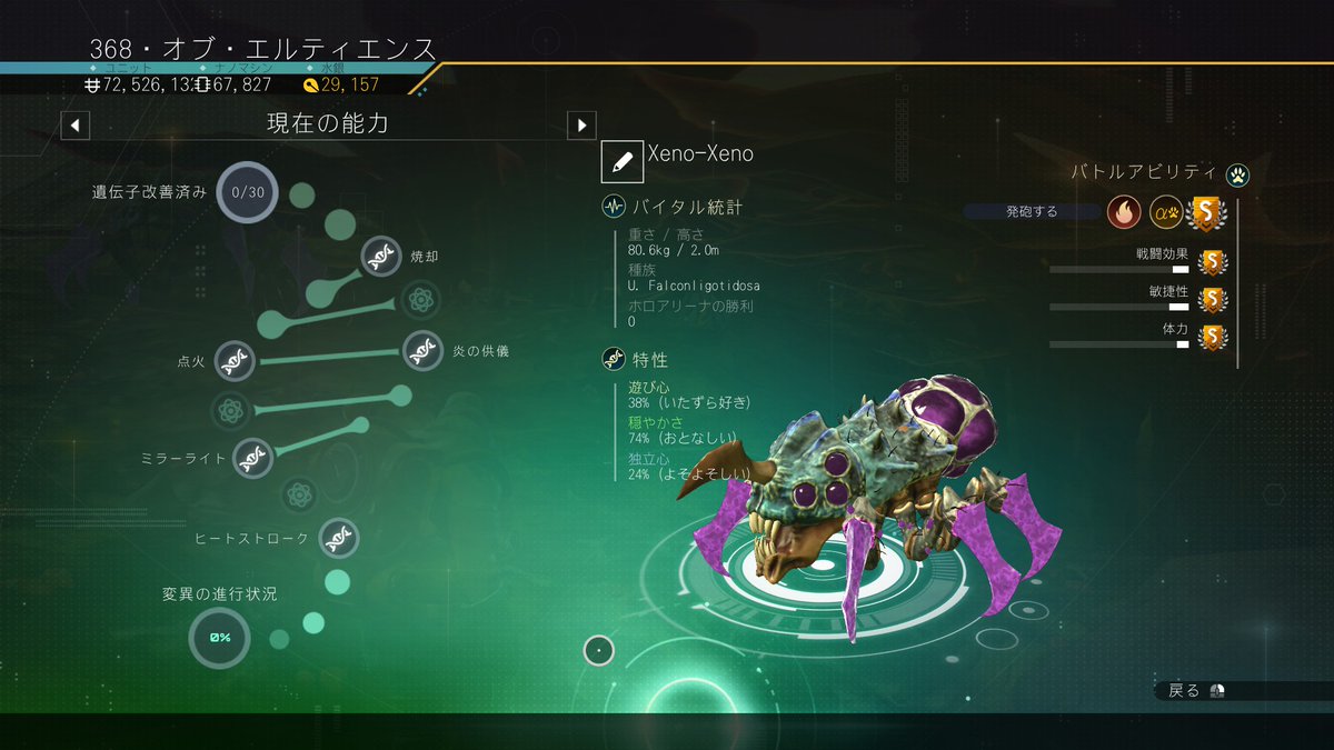 SUN37523368's tweet photo. π₯πSSS!
#NoMansSky https://t.co/yxdDMm84cR