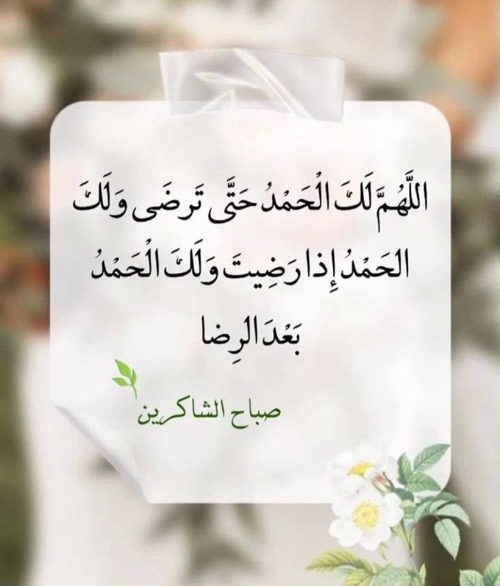 malakelshouq's tweet photo. https://t.co/I57xXlqyBB