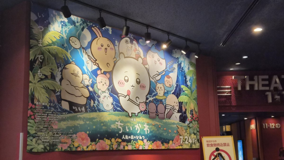 haruta_86's tweet photo. 見た！ https://t.co/6XWGIkxYLW