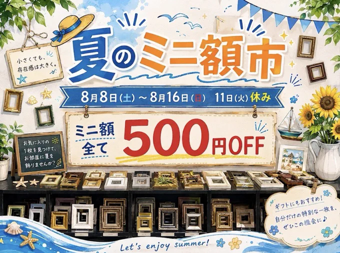 サトウ画材 -since1955- on X: 