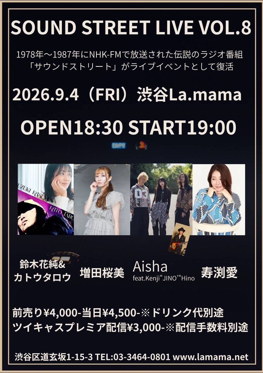 manamix0918's tweet photo. 9/4(金)渋谷ラママ出演します😆
ぜひ見にきて下さいね✨
よろしくお願いします🎶 https://t.co/g9VeIiswIt