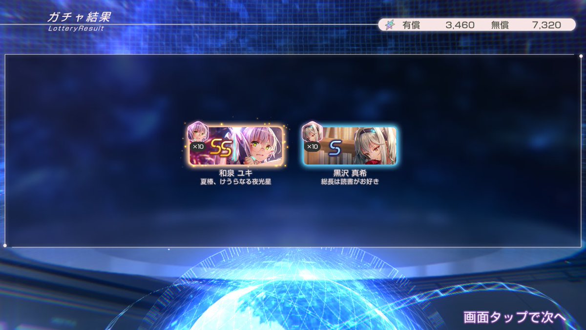 kdmsthk's tweet photo. @aBo202410 一球入魂！無料配布3000個。一発で引けた。
そして着々と強化中。 https://t.co/R8IOUT1KJb