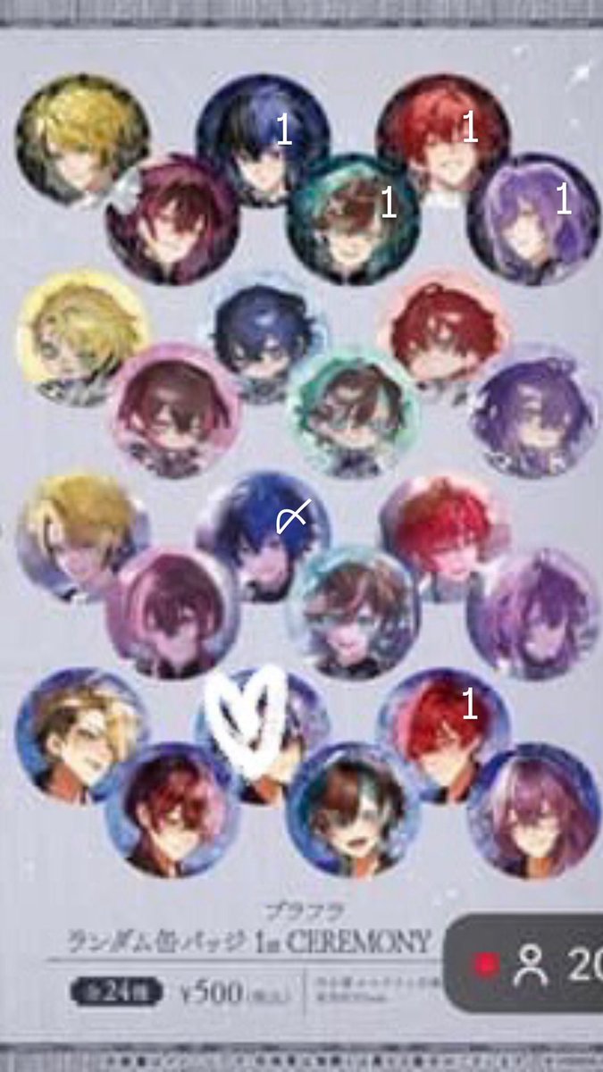 rm_luvs2's tweet photo. お声がけ中のものもあるため変動ありますが何もマークの付いていないところは1枠目空いております。
お気軽にお声がけください。

 #ブラフラグッズ仮約束 
 #ブラフラグッズ交換 https://t.co/meT75zut2g