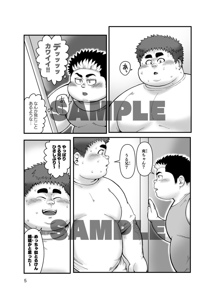 832bukkaketai's tweet photo. ��品書き正式版と、新刊サンプルです。(1/3)

地魂地鎮祭で頒布した遠江イラストカード(無料)、遠江アクスタ(極少数)あります。 https://t.co/xOptS21S0e