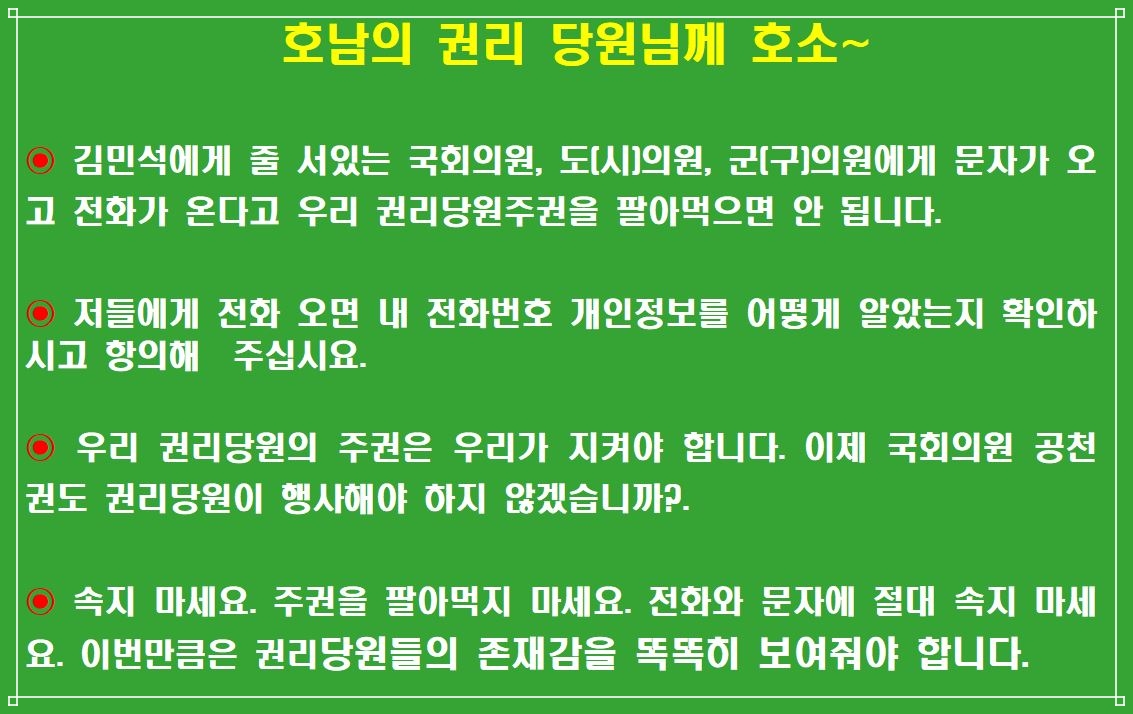 TC_thunder tweet picture