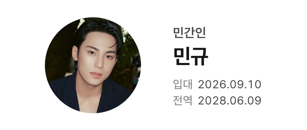 jeononutime's tweet photo. mingyu discharge on june 9.... 14 days after seventeen 13 anniversary.... https://t.co/BrMqqAM7Ks