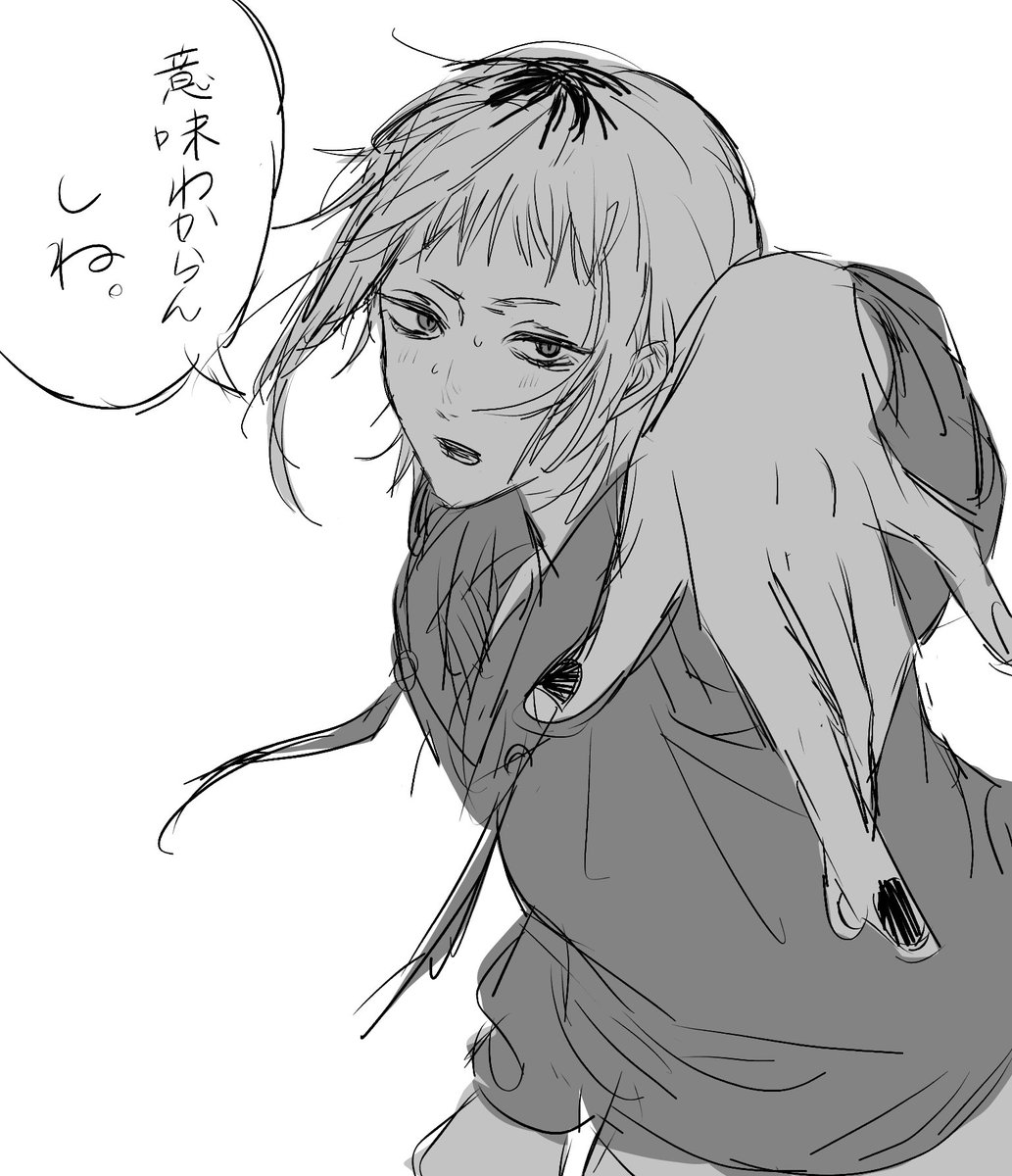 SgpcfbVOkT73936's tweet photo. #チェ夢
なんでやん
かわいいねって言っただけやんけ https://t.co/NGJPOjNlSI