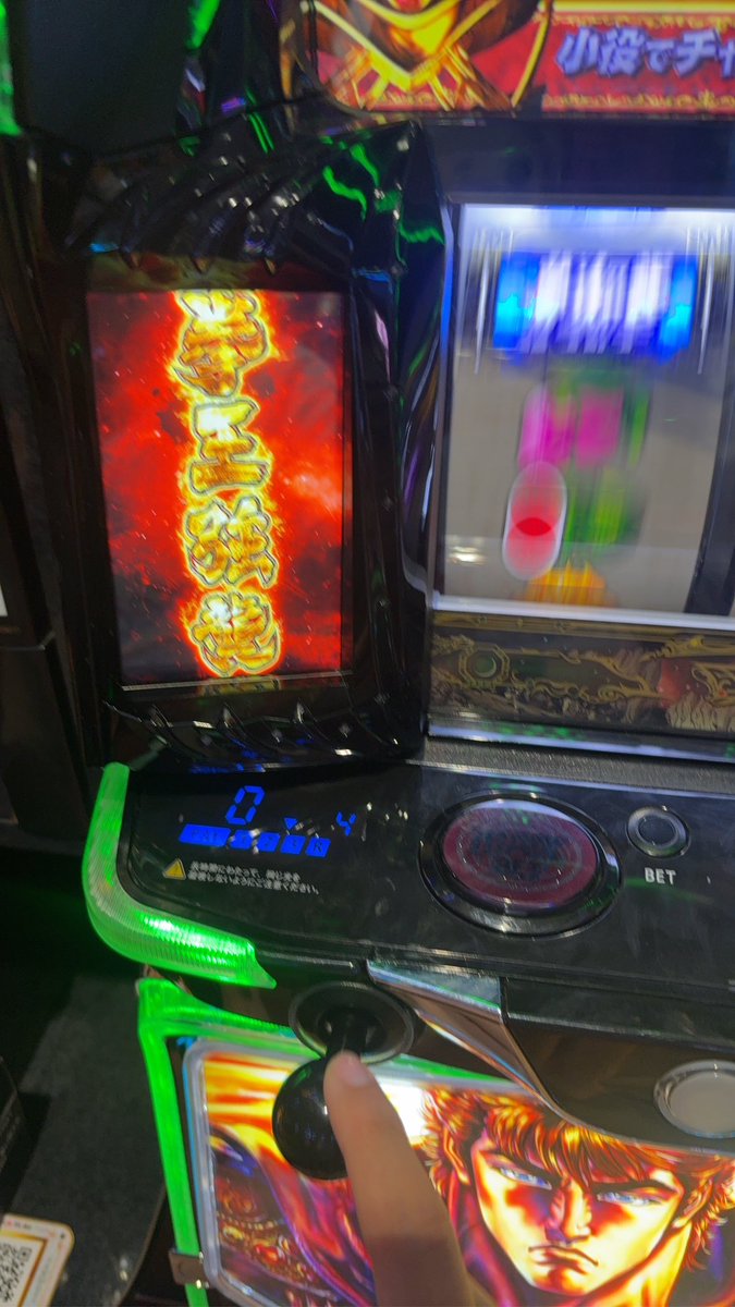 X45fV's tweet photo. 据え置きやめろ https://t.co/Zlkj11wXKa