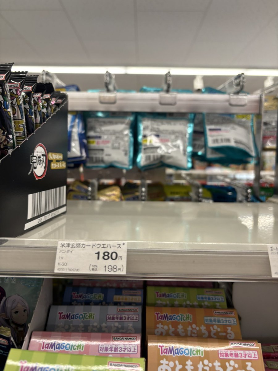 llom0709's tweet photo. かいじゅうずかんウエハース買えない… https://t.co/D3VKWxindG