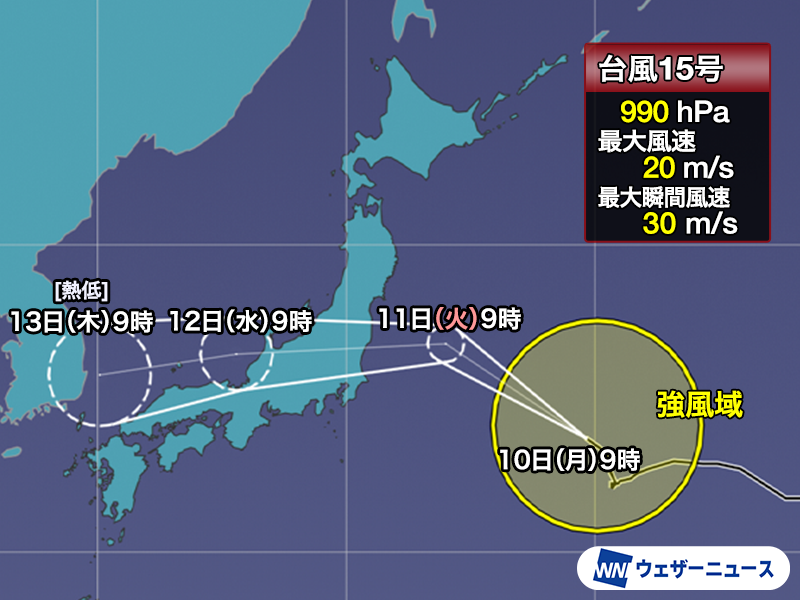 wni_jp's tweet photo. 【台風情報】
8月10日(月)9時現在、台風15号(チャンホン)は日本の東の海上を北西に進んでいます。
明日の午後に茨城県または福島県付近に上陸する予想です。早めの台風対策を行ってください。

お盆休みの移動と重なるため、交通機関への影響にも注意が必要です。
https://t.co/CHDwQYYfWL https://t.co/2NaklFwjcP