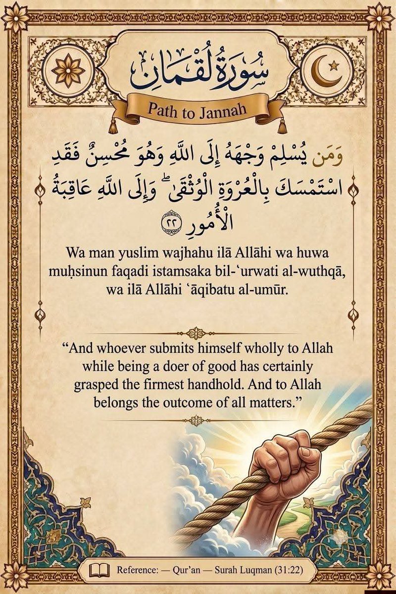7signxx's tweet photo. And to Allah belongs the outcome of all matters... https://t.co/46bppd3u1G