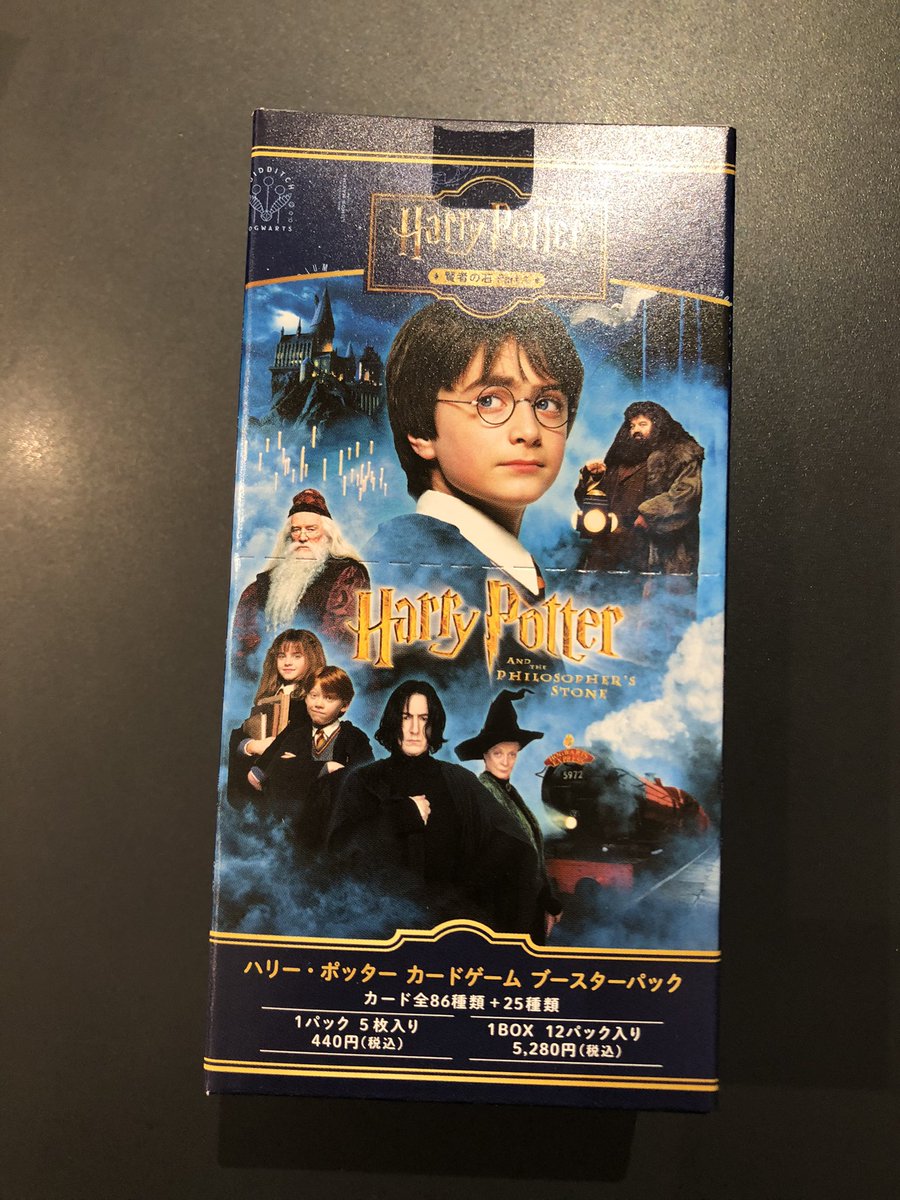 商品情報】 ハリーポッターカードゲーム ブースターパック『賢者の石