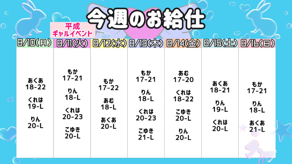 fairy_Made's tweet photo. ※変更になる場合あります🐰🏠 https://t.co/8zJO9bpGjr