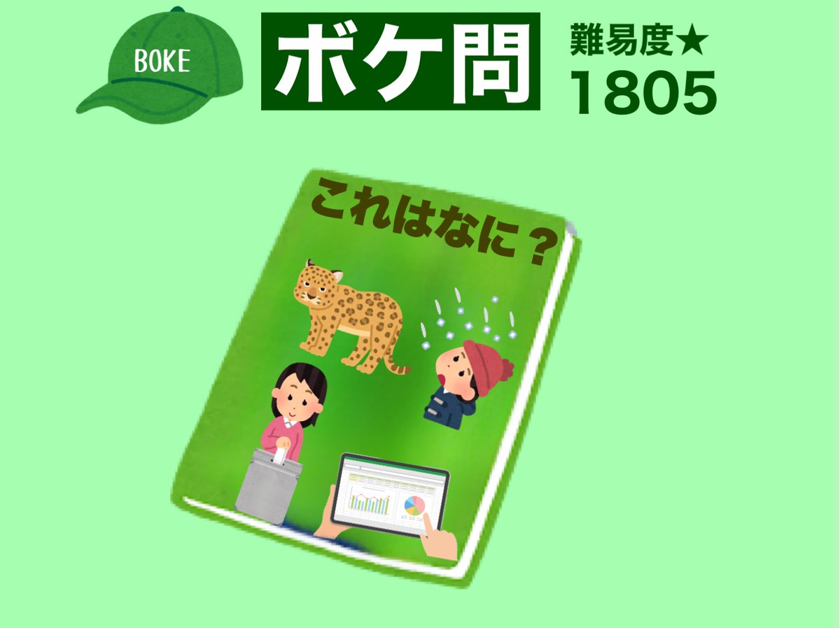 品番間違いの為。