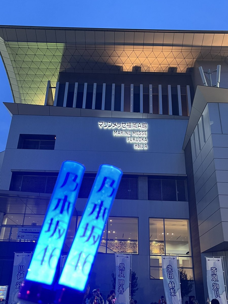 katoshimaru0202's tweet photo. 1年ぶりのライブ最高でした！！

あやてぃーの最後のステージを見届けることができて良かったです✨✨
10年間お疲れ様でした！！

和ちゃんとトレできませんでしたが、かっきーのポスターをくれた方ありがとうございました🥹大切にします！！

#乃木坂全国ツアー福岡Day2
#あやてぃー10年間ありがとう https://t.co/jIlNf8T8fB