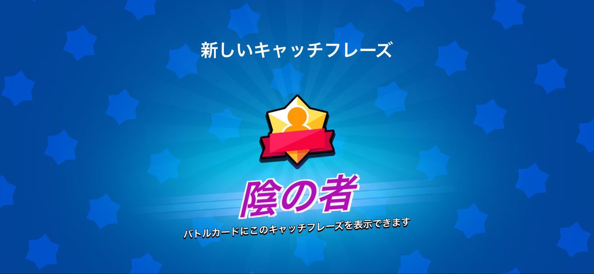 inukorox's tweet photo. そういえば陽の者get！ https://t.co/upumHmArUo