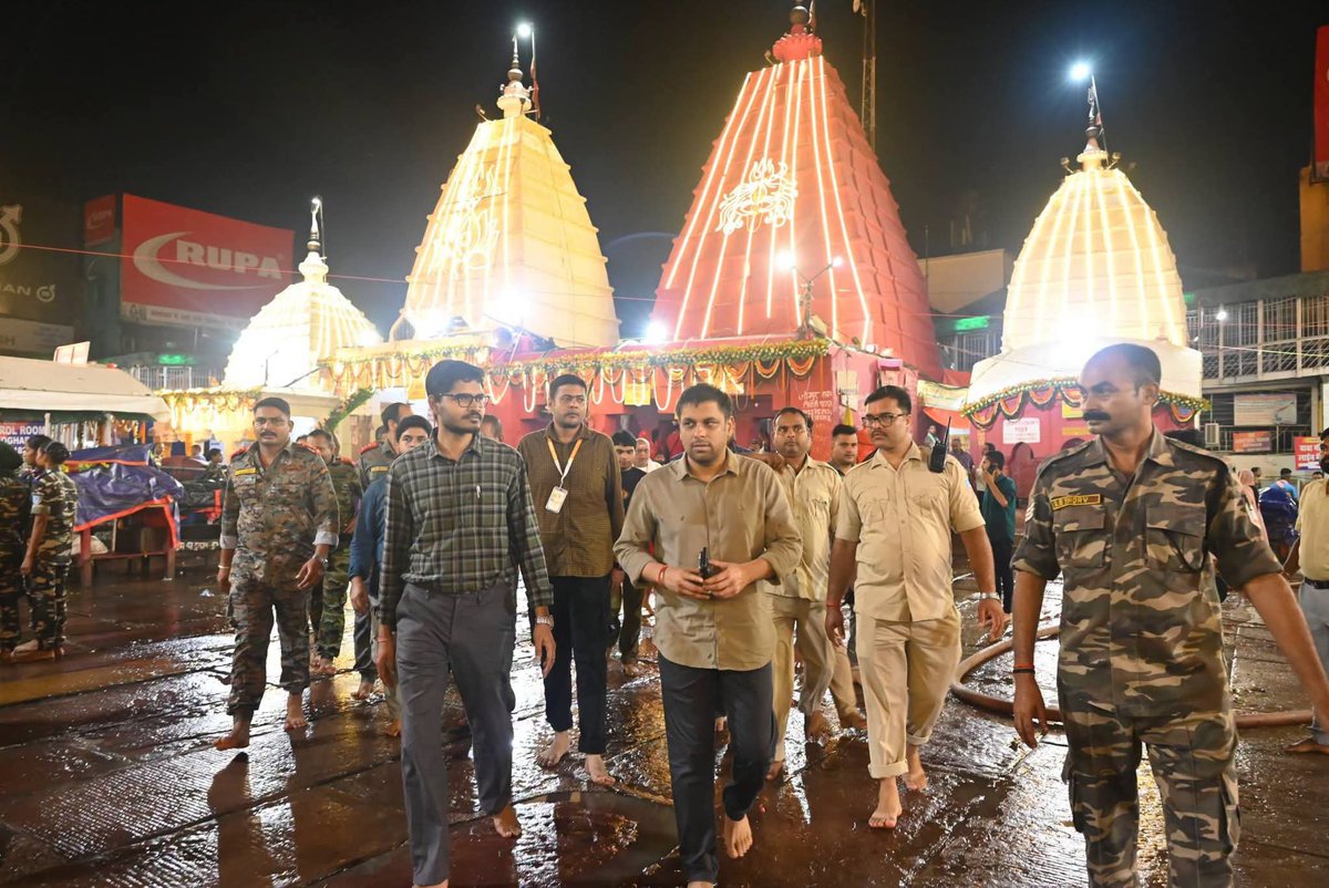 DCDeoghar's tweet photo. राजकीय श्रावणी मेला, 2026 के पहले सोमवारी को लेकर अहले सुबह रुटलाइन, होल्डिंग पॉइंट्स और बाबा मंदिर के आसपास के क्षेत्रों का निरीक्षण किया।
@JharkhandCMO @BaidyanathDhaam @prdjharkhand @VisitJharkhand https://t.co/mbz850Umz3