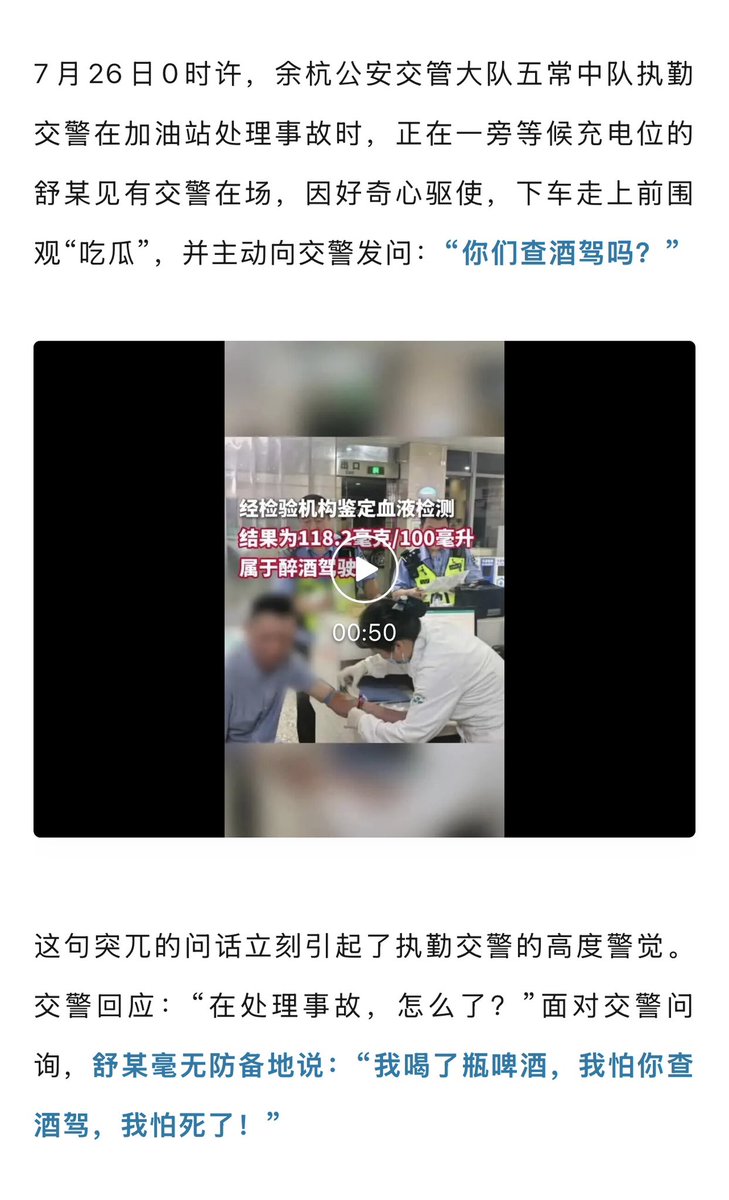 hash256pro's tweet photo. 喝酒确实壮胆

没喝半斤都有八两 https://t.co/9zHDsdWCDL
