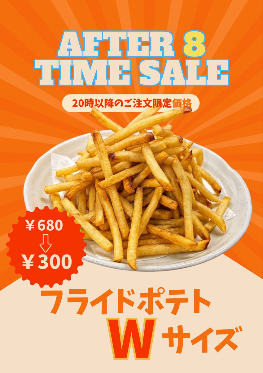 hidamari_sauna's tweet photo. あす 8/11は  #アウフグース大作戦 ！
計6回➕スタッフロウリュウ4回の計10回！
岩盤ロウリュウあります🔥🔥🔥
そしてサウナロウリュウもあり🔥🔥🔥

そして明後日8/12は  #定期岩盤アウフグース で無料イベント動員数ナンバーワンのあの男が帰ってきます‼️

11日12日は  #陽だまりの湯 で！ https://t.co/Ea7tOSvtpy