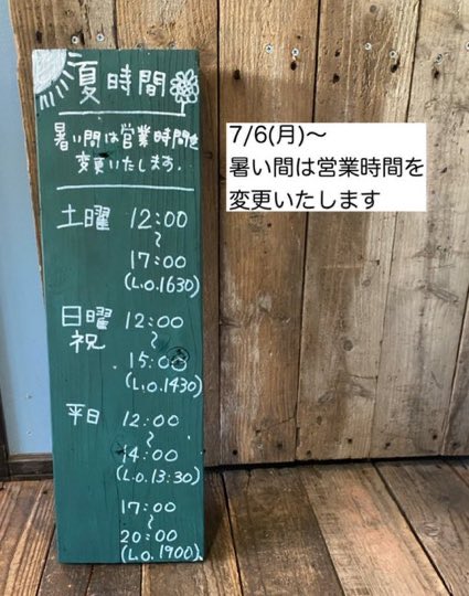 norain_u's tweet photo. メニューです

よろしくお願い申し上げます https://t.co/X0JT9RMpkF