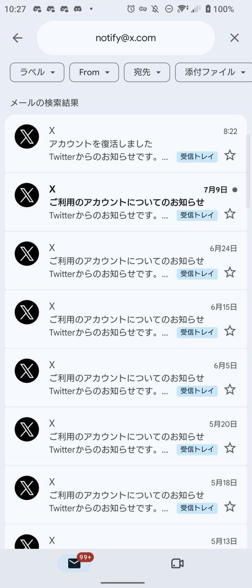 primoto84's tweet photo. かかりすぎや https://t.co/NzCDWiBq8R
