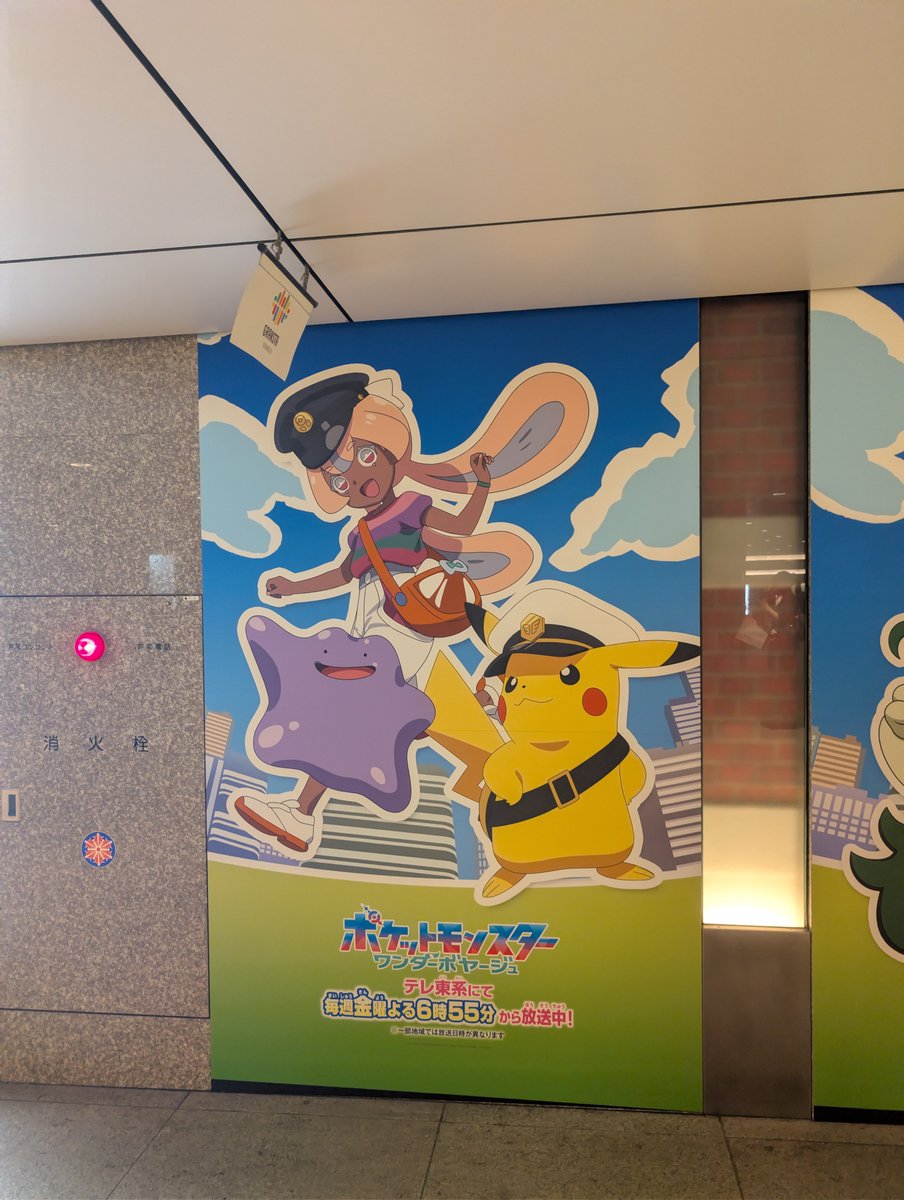 reon1120's tweet photo. 帰宅当日はお昼にみんなでポケモンバーガーを食べて、JR東日本のスタンプラリー特典をゲット☺️思ってた以上に特典しっかりしてて良き✨️ https://t.co/iIwGkVBAFx