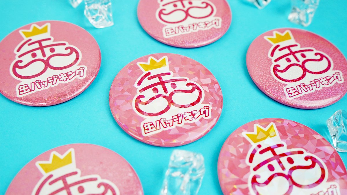缶バッジ イソメン倶楽部 PINK様
